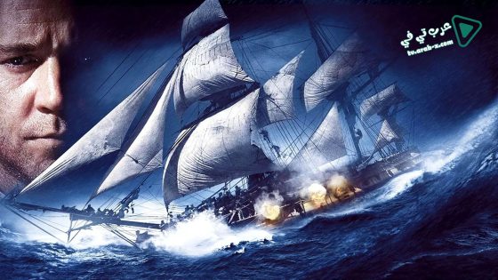 فيلم Master and Commander: The Far Side of the World 2003 مترجم