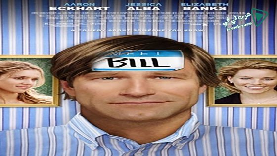 فيلم Meet Bill 2007 مترجم