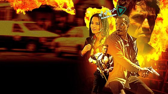 فيلم Metro 1997 مترجم