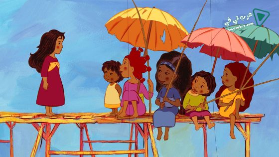 فيلم Mia and the Migoo 2008 مترجم