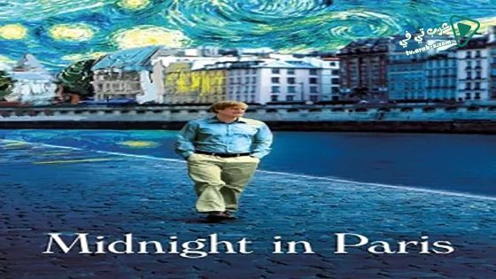 فيلم Midnight in Paris 2011 مترجم