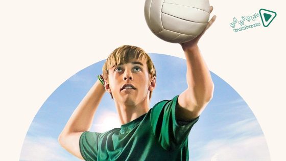 فيلم Miles 2016 مترجم