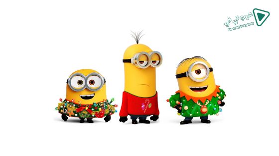 فيلم Minions Holiday Special 2020 مترجم