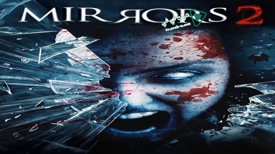 فيلم Mirrors 2 2010 مترجم
