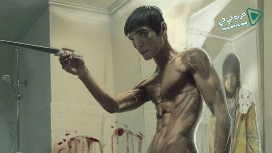 فيلم Missing You 2016 مترجم