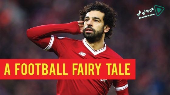 فيلم Mo Salah A Football Fairytale 2021 مترجم