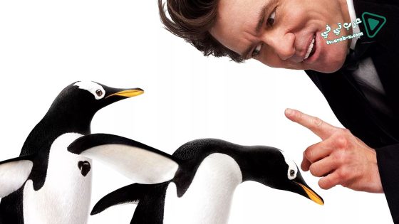 فيلم Mr. Popper’s Penguins 2011 مترجم