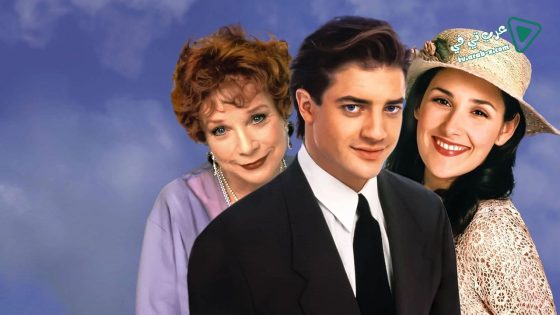 فيلم Mrs Winterbourne 1996 مترجم