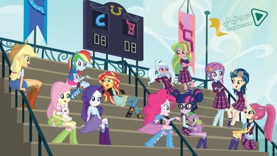 فيلم My Little Pony Equestria Girls Friendship Games 2015 مترجم