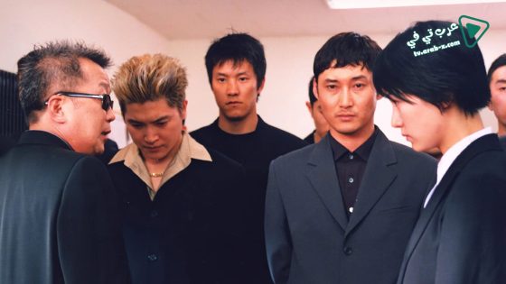 فيلم My Wife Is a Gangster 2001 مترجم