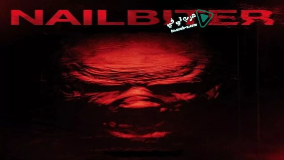 فيلم Nailbiter 2013 مترجم