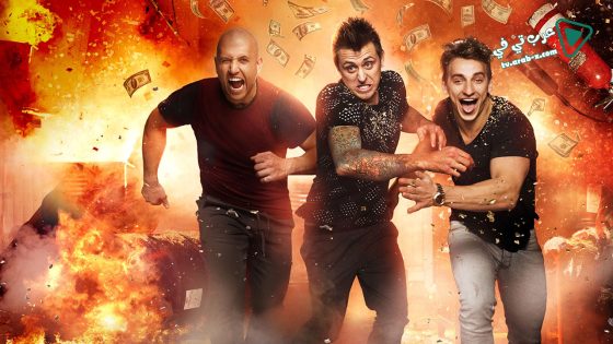 فيلم Natural Born Pranksters 2016 مترجم