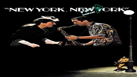 فيلم New York, New York 1977 مترجم