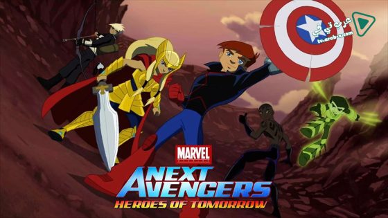 فيلم Next Avengers: Heroes of Tomorrow 2008 مترجم