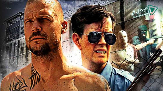 فيلم No Beast So Fierce 2016 مترجم