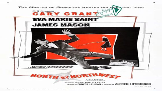 فيلم North by Northwest 1959 مترجم