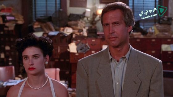 فيلم Nothing But Trouble 1991 مترجم