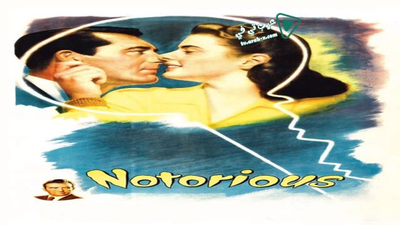 فيلم Notorious 1946 مترجم