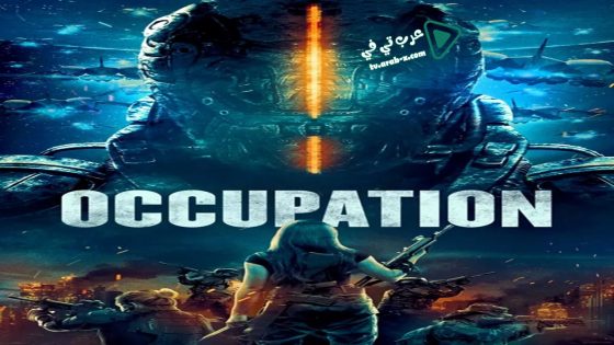 فيلم Occupation 2018 مترجم