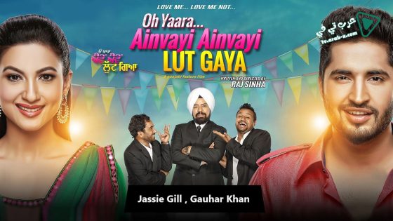 فيلم Oh Yaara Ainvayi Ainvayi Lut Gaya 2015 مترجم