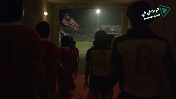 فيلم Ola Bola 2016 مترجم