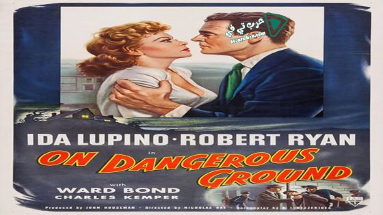 فيلم On Dangerous Ground 1951 مترجم