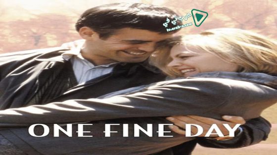 فيلم One Fine Day 1996 مترجم
