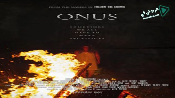 فيلم Onus 2020 مترجم