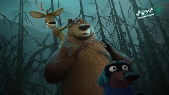 فيلم Open Season: Scared Silly 2015 مترجم