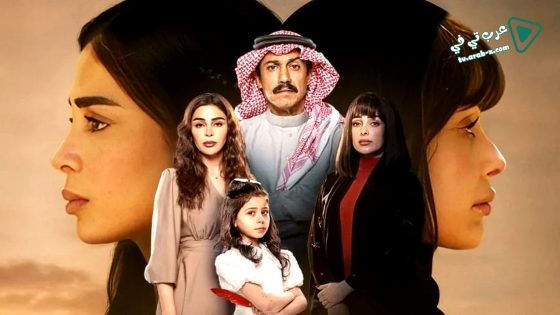 امي الحلقة 73