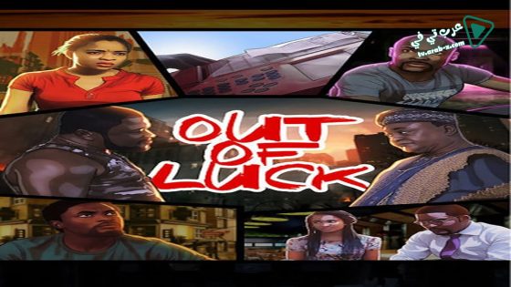 فيلم Out of Luck 2015 مترجم