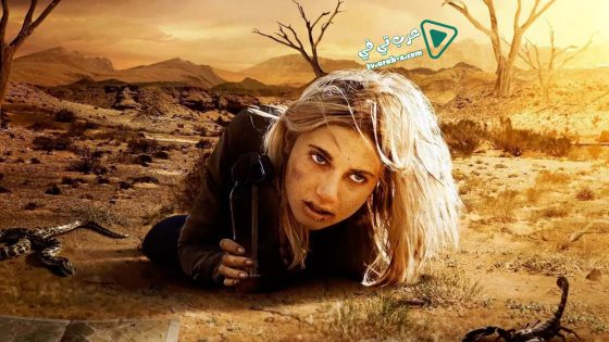 فيلم Outback 2019 مترجم