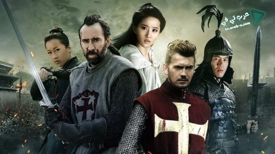 فيلم Outcast 2014 مترجم