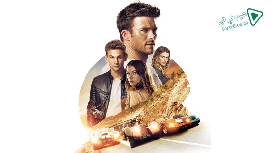 فيلم Overdrive 2017 مترجم