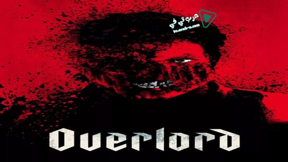 فيلم Overlord 2018 مترجم