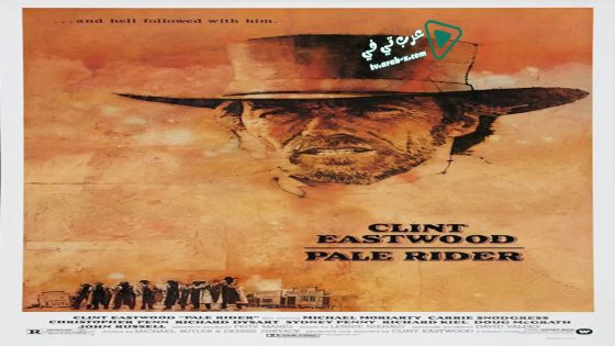 فيلم Pale Rider 1985 مترجم
