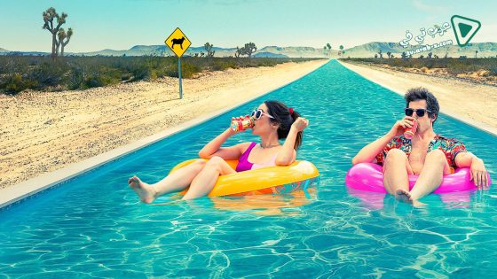 فيلم Palm Springs 2020 مترجم