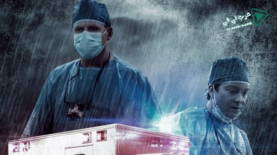 فيلم Paramedics 2016 مترجم
