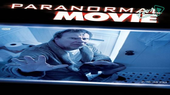 فيلم Paranormal Movie 2013 مترجم