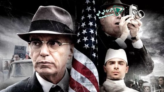 فيلم Parkland 2013 مترجم