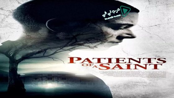 فيلم Patients Of A Saint 2019 مترجم