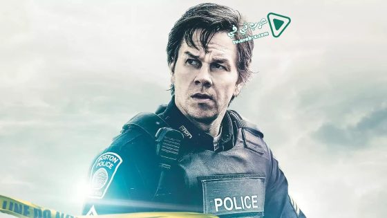 فيلم Patriots Day 2016 مترجم