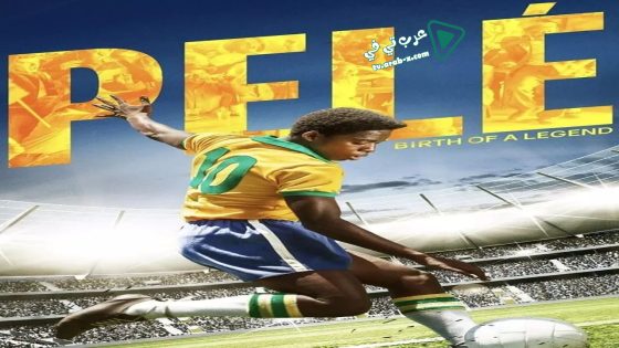 فيلم Pelé: Birth of a Legend 2016 مترجم