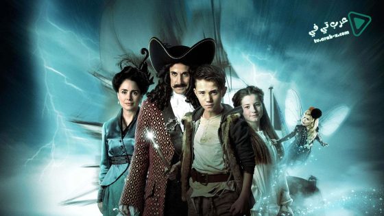 فيلم Peter And Wendy 2015 مترجم
