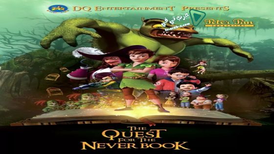 فيلم Peter Pan: The Quest for the Never Book 2018 مترجم