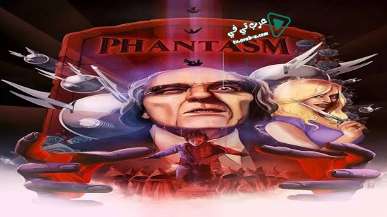 فيلم Phantasm 1979 مترجم