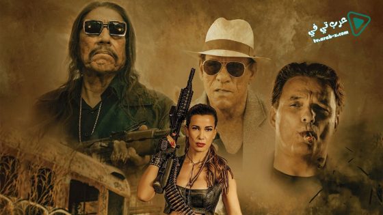 فيلم Pistolera 2020 مترجم