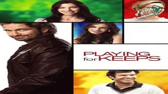 فيلم Playing for Keeps 2012 مترجم