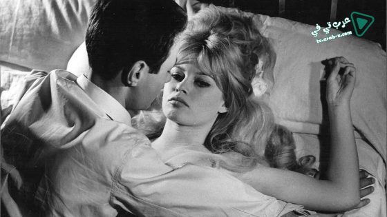 فيلم Please, Not Now! 1961 مترجم