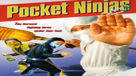 فيلم Pocket Ninjas 1997 مترجم